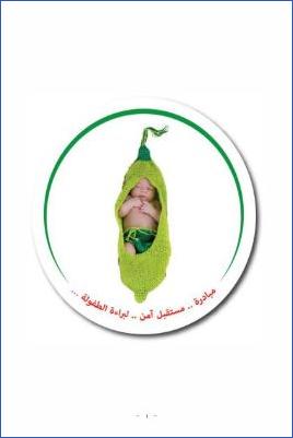 دليل الأباء في كيفية حماية الأبناء من التحرش الجنسي pdf