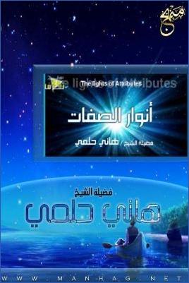 دورة تعرف على الله  ج 13 pdf