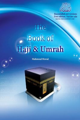 لبيك اللهم لبيك. الحجاب والعمرة إنجلزي pdf