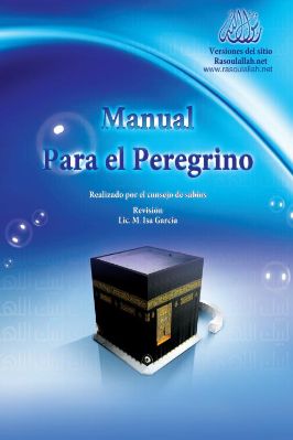 لبيك اللهم لبيك. لبيك إسبني pdf