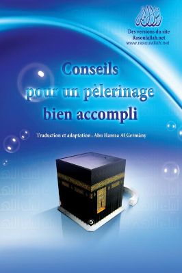 لبيك اللهم لبيك. لبيك إسبني 2 pdf