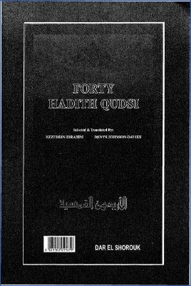 الأربعون القدسية مترجم إلى الإنجليزية pdf
