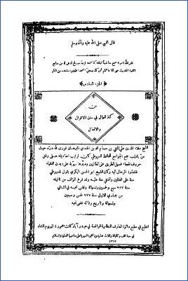 كنز العمال في سنن الأقوال والأفعال ج 6 pdf