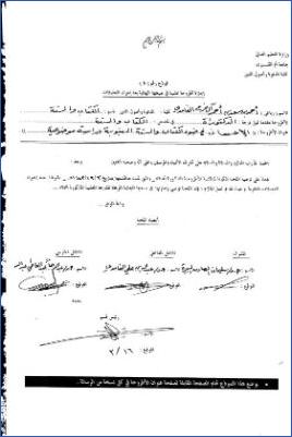 الإحسان في ضوء الكتاب والسنة النبوية دراسة موضوعية 01 pdf