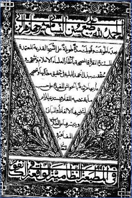 المجتبى سنن النسائي وشرحها زهر الربى pdf