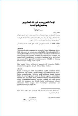 المحدث الكبير محمد أنور شاه الكشميري ومنهجه في شرح الحديث pdf