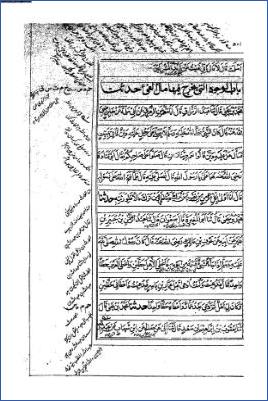 المنتقى من السنن المسندة عن رسول الله pdf