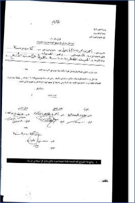 الحديث المضطرب دراسة وتطبيقا على السنن الأربع pdf
