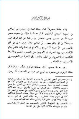 جزء القراءة خلف الإمام pdf