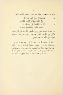 زوال الترح شرح منظومة ابن فرح في مصطلح الحديث pdf