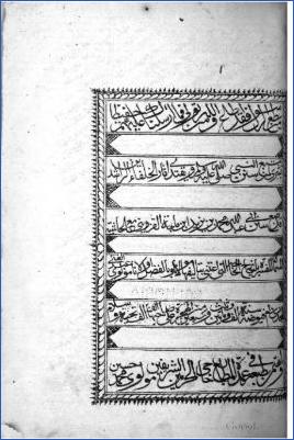 سنن ابن ماجه- قديمة pdf