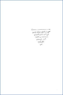 سنن أبي داود- ت. الهوريني pdf