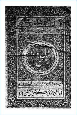 سنن أبي داود- طبعة الهند pdf