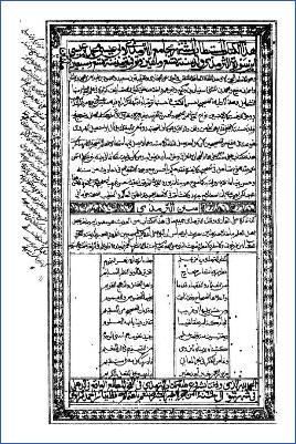 سنن الترمذي- طبعة دلهي pdf