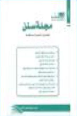 كشف اللثام عن المشبهين بخير الأنام عليه الصلاة والسلام لمؤلفه محمد بن طولون pdf
