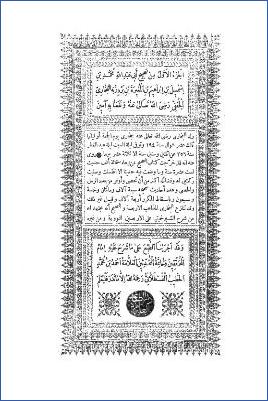 صحيح البخاري- طبعة العامرة pdf