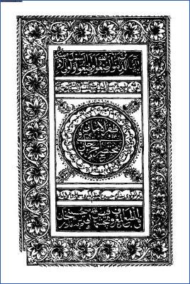 ظفر الأماني في مختصر الجرجاني- طبعة قديمة pdf