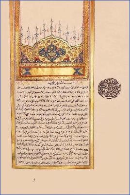 فتح الودود بشرح سنن أبي داود pdf