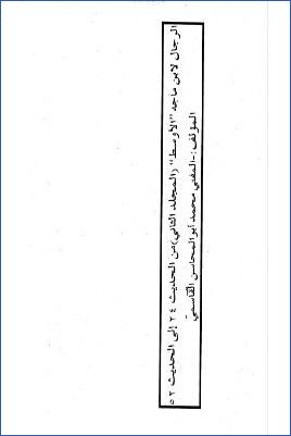 السنن لابن ماجه بشرح الإمام السندي مع تحقيق وتخريج خليل مأمون شيحا وحكم الألباني على الأحاديث مع التعيين والتحقيق للر. pdf