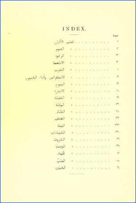 مختارات من الجامع الصحيح للبخاري pdf