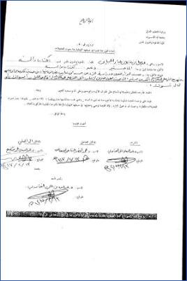 مسند البزار تحقيق ودراسة لجزء من مسند ابن عباس رضي الله عنهما من حديث عكرمة عن ابن عباس شهد مع النبي يوم فتح مكة ألف م0 pdf