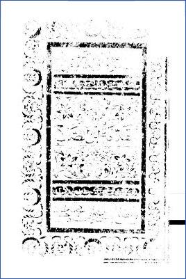 مقدمة ابن الصلاح – نسخة-قديمة pdf