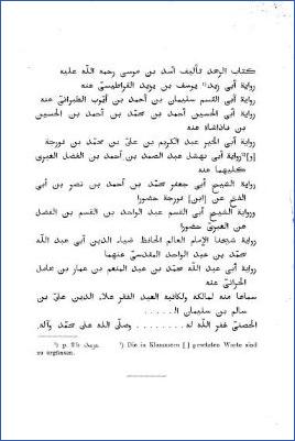 كتاب الزهد لأسد بن موسى pdf