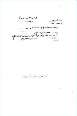 غريب الحديث لأبي عبيد القاسم بن سلام pdf