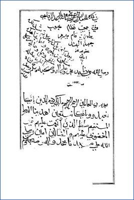 شرح كتاب غرائب الأحاديث المسمى بلطائف الحكم pdf