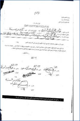 مرويات أبي الزبير محمد بن مسلم بن تدرس المكي عن جابر بن عبد الله في الكتب التسعة جمعا ودراسة pdf