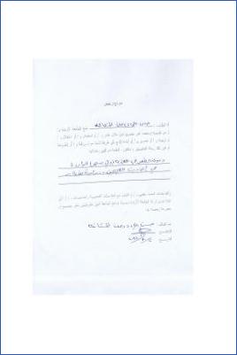 دعوى الطعن في الصحابة رضي الله عنهم في الأحاديث الواردة في الصحيحين دراسة نقدية