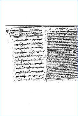 كتاب الرؤية