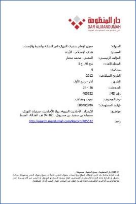 منهج ال0