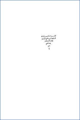 إرشاد الساري لشرح صحيح البخاري للعلامة القسطلاني ج 06 pdf