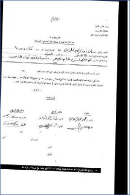التوضيح لشرح الجامع الصحيح لابن الملقن دراسة وتحقيق من أول كتاب اللباس إلى آخره ج 02 pdf