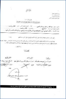 التوضيح لشرح الجامع الصحيح لابن الملقن دراسة وتحقيق من أول كتاب التفسير إلى آخره pdf