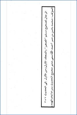 الرجال لصحيح مسلم الصغير من الأول إلى الحديث 352 pdf